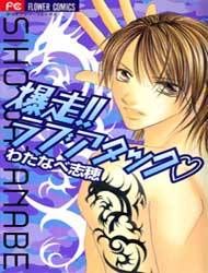 Bakusou!! Love Attack Manga