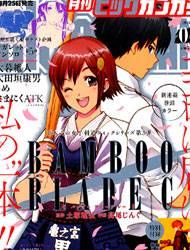 Bamboo Blade C Manga