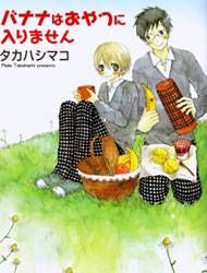 Banana wa Oyatsu ni Irimasen Manga