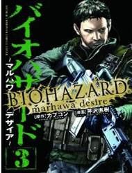 Biohazard - Marhawa Desire Manga