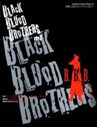 Black Blood Brothers ver.C Manga