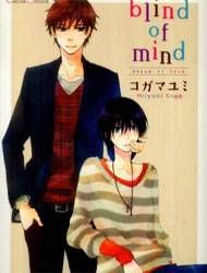 Blind of Mind Manga