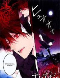 Bloody Mary (SAMAMIYA Akaza) Manga