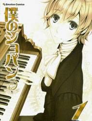 Boku no Chopin Manga