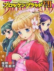 Brocken Blood Manga