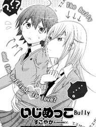 Bully (Sukoyaka) Manga