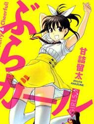 Bura Girl Manga