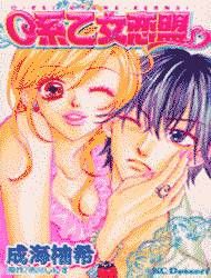 C-Kei Otome Renmei Manga