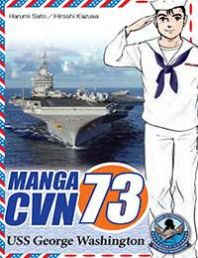 CVN 73 Manga