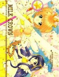 Cardcaptor Sakura - Milk Crown (Doujinshi) Manga