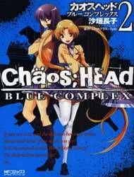 Chaos Head Blue Complex