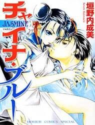China Blue Jasmine Manga