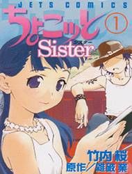 Chokotto Sister Manga