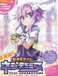 Choujigen Game Neptune - Hello New World Manga