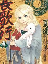 Choukakou Manga