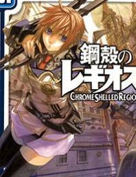 Chrome Shelled Regios Manga