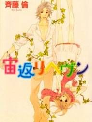 Chuugaeri Heaven Manga