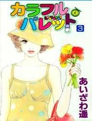 Colorful Palette Manga