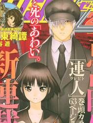 Companion Manga