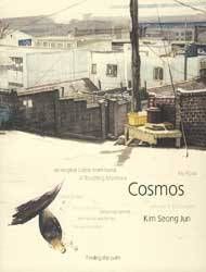 Cosmos Flower Manga