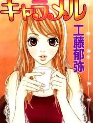 Cream Caramel Manga