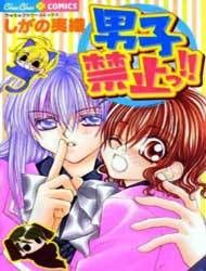 Danshi Kinshitsu Manga