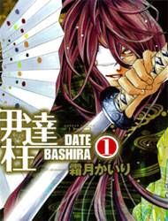 Date-Bashira Manga