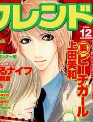 Deep Love - Host Manga