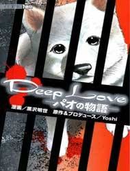 Deep Love - Pao no Monogatari Manga