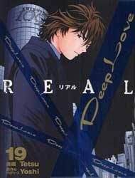 Deep Love: Real Manga