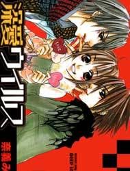 Deep Love Virus Manga