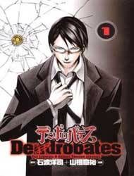 Dendrobates Manga