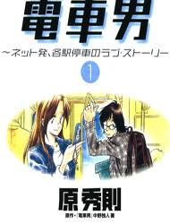 Densha Otoko - Net Hatsu, Kakueki Teisha no Love Story Manga