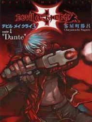 Devil May Cry 3 Manga