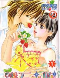 Diamond Kiss Manga