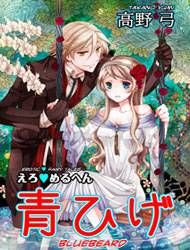 Erotic Fairy Tales - Bluebeard Manga