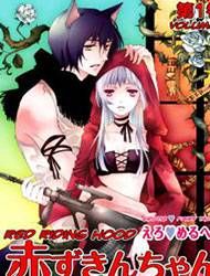 Erotic Fairy Tales: Red Riding Hood Manga