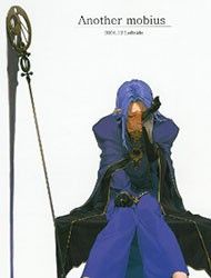 Fate/stay night - Another mobius (Doujinshi)