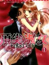 First Girl Manga