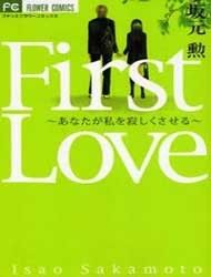 First Love - Lonely Feelings