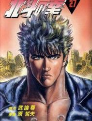 Fist of the North Star Manga