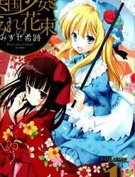 Foreign Girl and Bouquet of Violets Manga