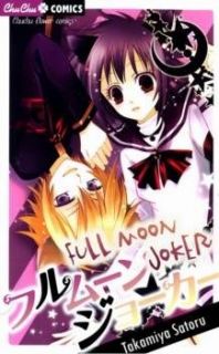 Full Moon Joker Manga