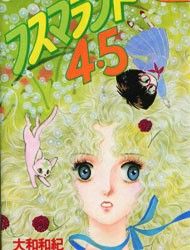 Fusuma Land 4.5 Manga