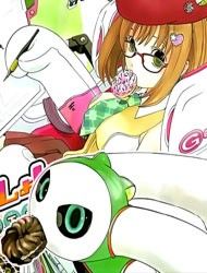 G-Maru Edition Manga