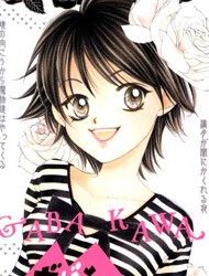 Gaba Kawa Manga