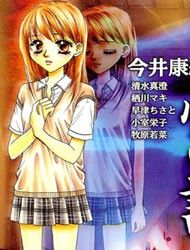 Gakkou de Atta Kowai Hanashi Manga