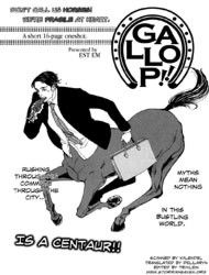 Gallop Manga