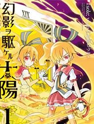 Genei o Kakeru Taiyou Manga