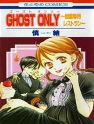 Ghost Only Manga
